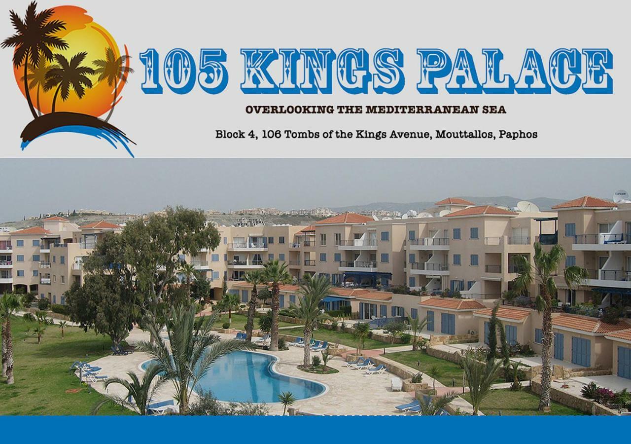 105 Kings Palace - Fabulous 2 Bed, 2 Bath, Large Patio With Garden - Sea Views Пафос Екстер'єр фото